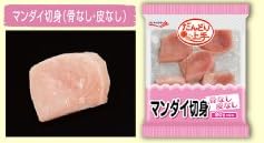 Amazon だんどり上手マンダイ切身 1切 60g 5切 冷凍 1パック デリカ マルシェ Delica Marche 鮮魚 通販