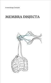 Paperback Membra disjecta [Russian] Book