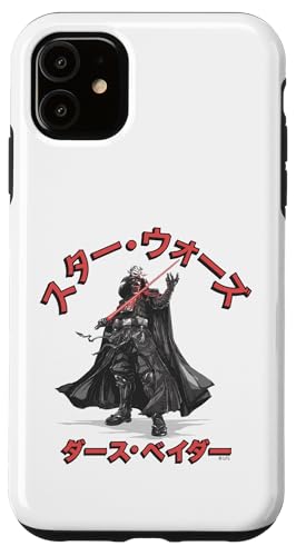 Coque iPhone 11 Star Wars Visions Darth Vader protection téléphone portable noir motif logo