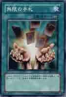 【希少】遊戯王　ビギナーズエディション1（型番BE1）フルコンプ 楽天市場】遊戯王 ビギナーズエディション1 (旧) 未開封 パック