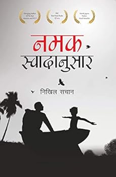 Paperback Namak Swadanusar [Hindi] Book