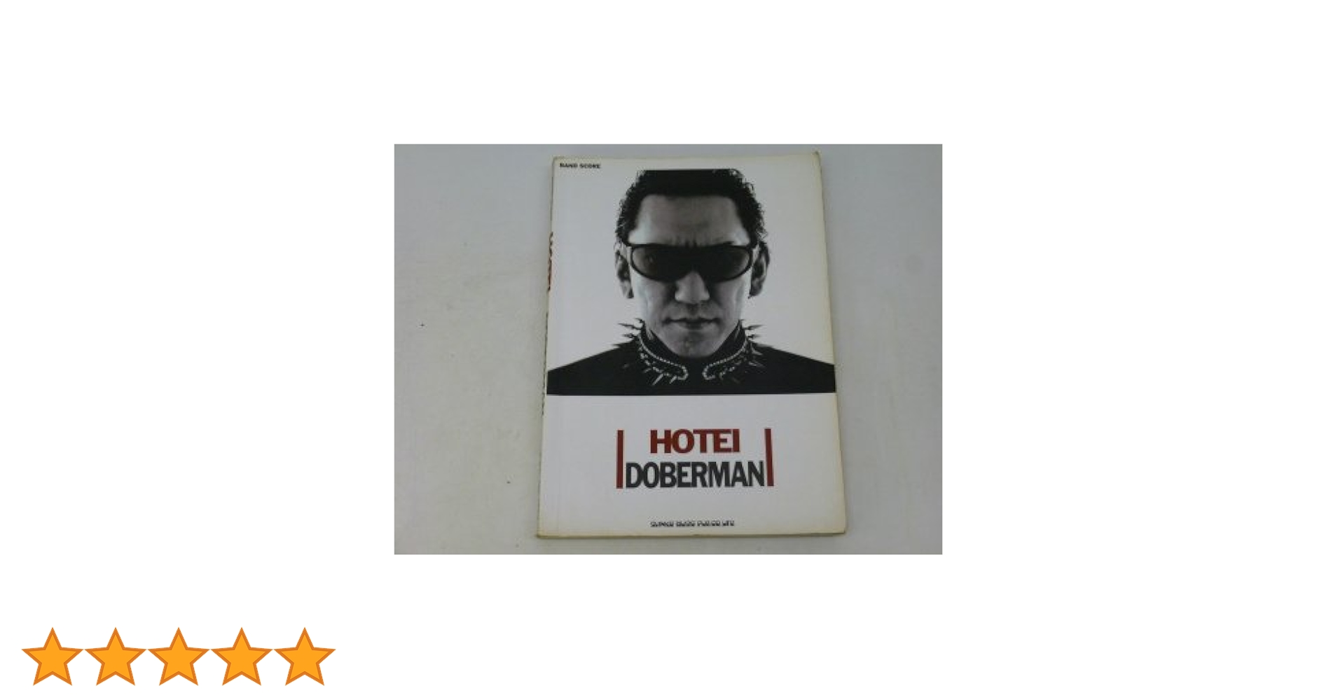 BS HOTEI/DOBERMAN (バンド・スコア) |本 | 通販 | Amazon
