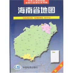 Hainan Province Map (new)
