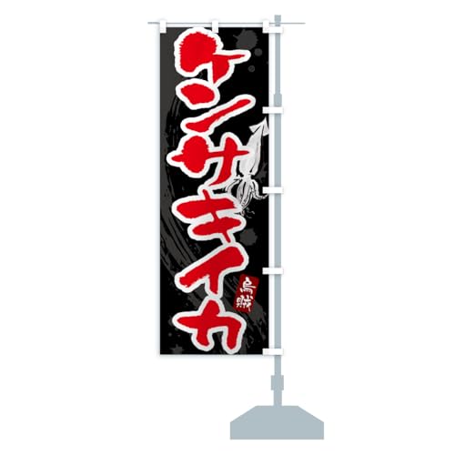 PTLCJE񂳂 ̂ڂ TCYIׂ܂(X45x180cm E``) C2YX_BTR ObYv/GoodsPro