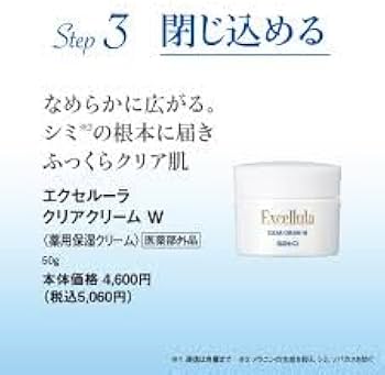 Amazon | 【セット】佐藤製薬 エクセルーラ クリアローション W 150mL