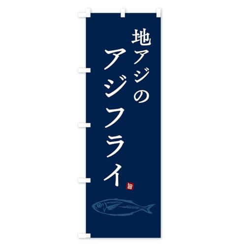 �n�A�W�̃A�W�t���C�E�����ӂ炢 �̂ڂ�� �T�C�Y�I�ׂ܂�(�V���[�g60x150cm ���`�`) GLJN_CS �O�b�Y�v��/GoodsPro