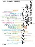 Amazon.co.jp: 興津 憲作: 本