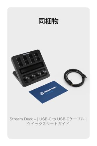 Amazon.co.jp: ELGATO: ストリームデック