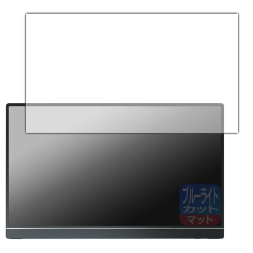 PDA�H�[ ARZOPA 16.1�C���` ���o�C�����j�^�[ Z1C �Ή� �u���[���C�g�J�b�g[���˒ጸ] �ی� �t�B���� ���{��