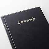 印象度が高く、お客様との絆を繋ぎます。「電子契約の時代だからこそ、紙のファイルに“価値”が宿る」 PDFで送られてくる契約書、クラウドにあるはずの重要書類…。 けれど、いざ必要なとき—— …見つからない。。。 電子化で“効率”は増えても、“安心”は失われつつある。 このファイルは書類保管用ではありません。 「あのとき契約した会社」「担当者」を思い出してもらう“お客様との絆”です。 このファイルは、「絆」を残すための贈り物。 お客様との「契約」。その瞬間に手渡すファイルが、「再契約」や「リピート管...