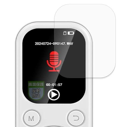 MotoMoto �t�B���� Ninonly MP3-18-BS �p �ی�t�B���� ���˒ጸ �w��h�~ ���{��
