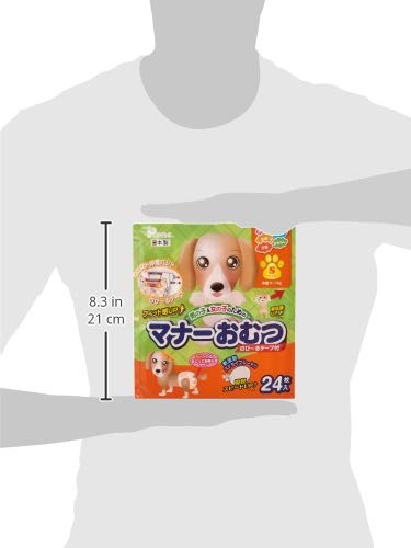マナーおむつのび~るテープ付き Pone S マナーおむつのび～るテープ付き のび~る SSSサイズ Pone P.one マナーおむつのび~るテープ付き S 24P