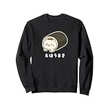 恵方巻 節分 ご飯 ねこ 白猫 ご飯好き 猫好き おもしろ かわいい猫 イラスト 猫キャラ 癒し 系 トレーナー