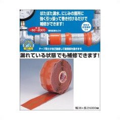 UNITEC ユニテック 強力 融着補修テープ アーロンテープ 幅38&times;長さ6000mm SR－38 幅広タイプ