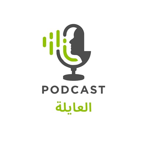 Exp&eacute;rience el aayla par Merina Belkhodja. Une vie autour du b&eacute;n&eacute;volat.