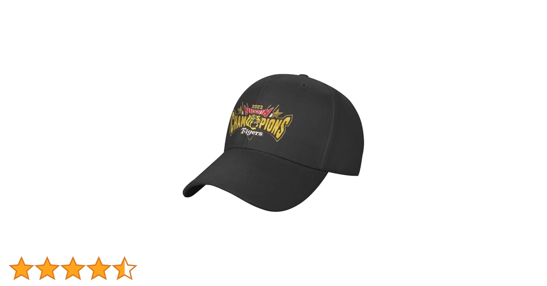 Amazon.co.jp: [HaaveN] 虎の栄光 阪神タイガース 2023 日本一