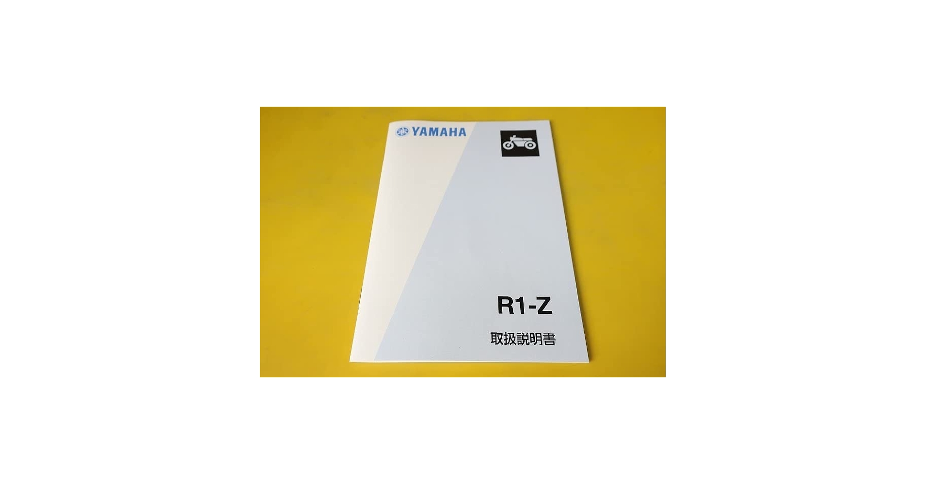 Amazon.co.jp: R1-Z 取扱説明書 3XC 3XC1 R1Z 配線図あり