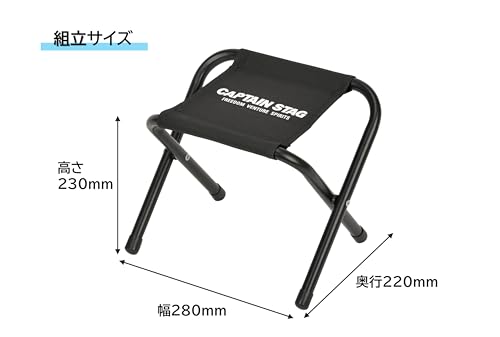 キャプテンスタッグ(CAPTAIN STAG) ミニ チェア スツール UC-1904 の商品画像 1