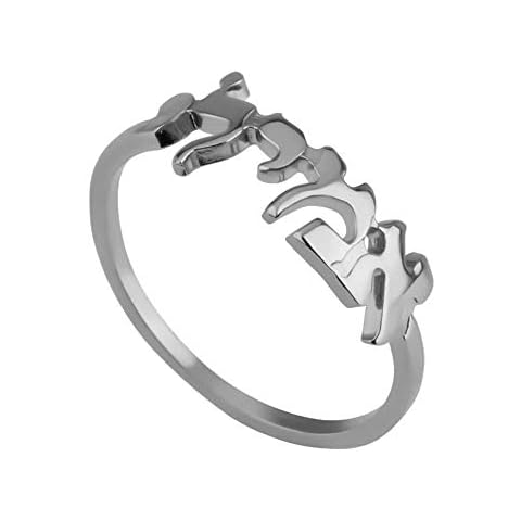 Saalort Personalized Hebrew Name Ring Stainless Steel Custom Made with Name Cover