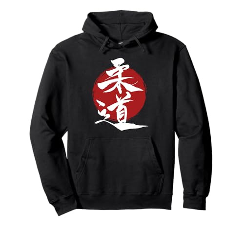 Judo - per Judoka Kanji segno sole Judo Felpa con cappuccio rosso