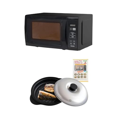 【セット買い】 [山善] 電子レンジ 17L 単機能 ヘルツフリー ターンテーブル ブラック YRM-HF171(B) + [BWS] 電子レンジ専用調理器具 【焼き目が付く】 食洗器対応 MWCP-P1の商品画像（Amazon）