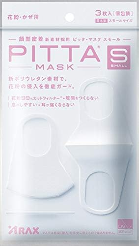 ピッタマスク(PITTA MASK) SMALL 3枚入