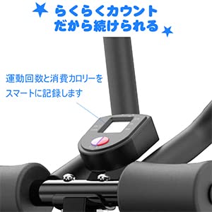 Amazon | 2in1 多機能 アブクラッシャー インクラインベンチ 腹筋