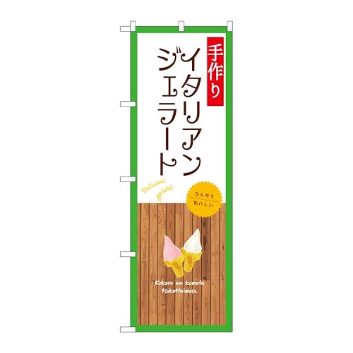 y2Zbgẑڂ艮H[ ̂ڂ 135166 C^AWF[g W600×H1800mm OO ̑ ɐ 󒍐Yi