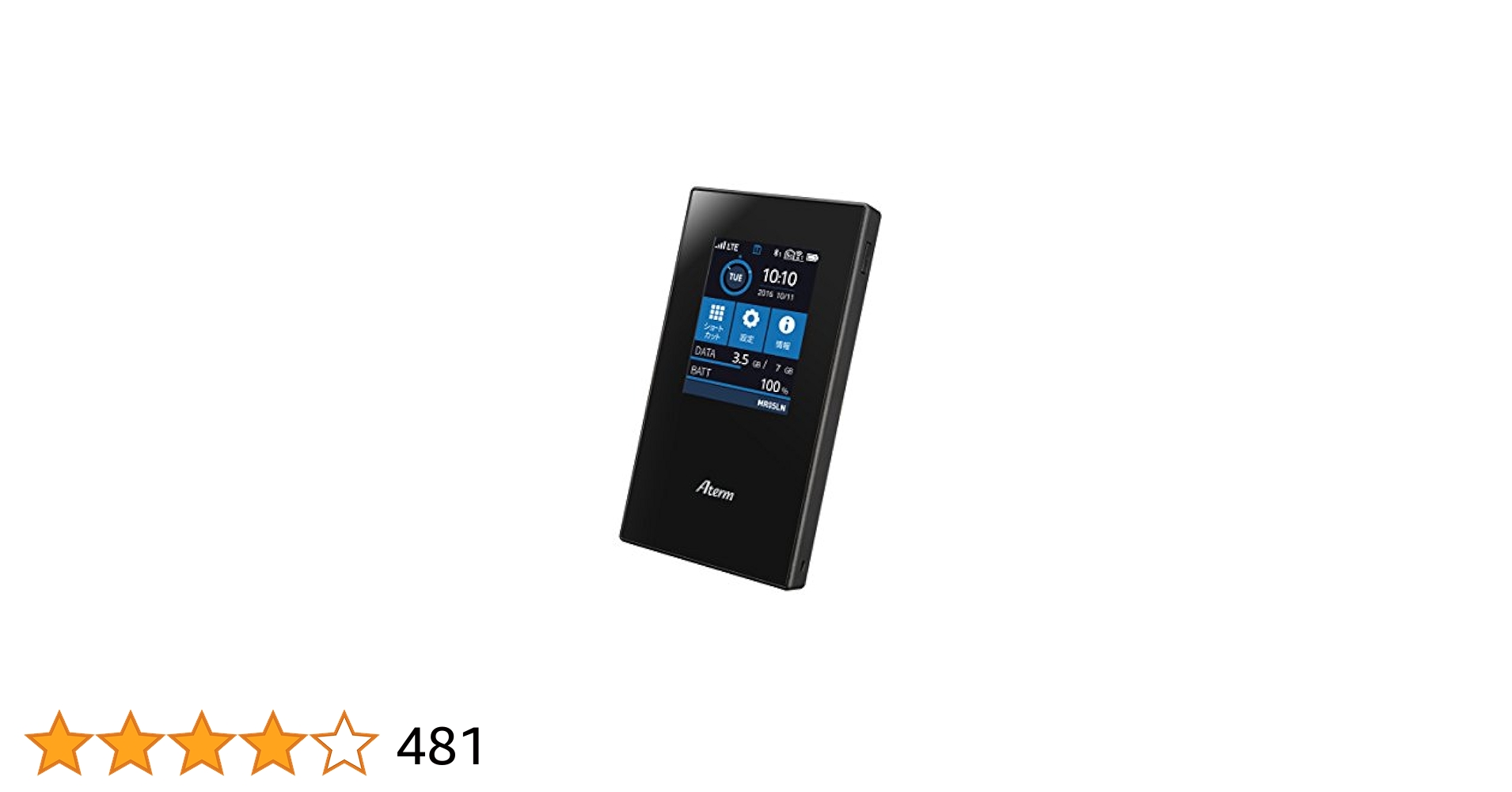 NEC - 986 ルーター Aterm MR05LN 美品 SIMフリー NEC dショッピング |NEC 【特典付】Aterm MR05LN 販促品クレードル