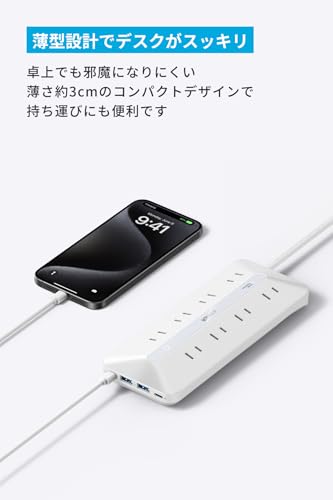 Anker USB Power Strip (12-in-1, 35W) ホワイト(USBタップ 電源タップ AC差込口/USB-C/USB-A/延長コード 1.5m) 【PSE技術基準適合/USB Power Delivery対応 】MacBook PD対応 Windows PC iPad iPhone Galaxy Android スマートフォン ノートPC 各種 その他機器対応