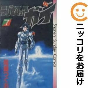 ラグナロックガイ 全7巻完結 [セット] ラグナロック・ガイ（新装版） (全7巻) Kindle版