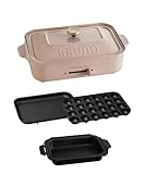 BRUNO ブルーノ コンパクトホットプレート 本体 プレート3種 (たこ焼き 黒色セラミックコート鍋 平面)ピンクベージュ 桃色 ベージュ おしゃれ かわいい これ1台 一台 蓋 ふた付き 1200w 温度調節 洗いやすい 1人 2人 3人用 小型 ひとり暮らし にも A4 サイズ BOE021-PBE