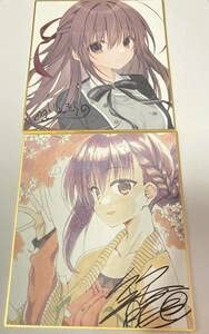 サクラノ刻 2枚 封入特典 キャラクターミニ色紙 稟 真琴 いぬきら先生