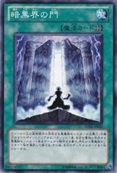 遊戯王　未界域 暗黒界　本格構築済みデッキ　アポロウーサ　厄災の星ティフォン② 未界域暗黒界 デッキ 本格構築済み 遊戯王 未開域 光なき影