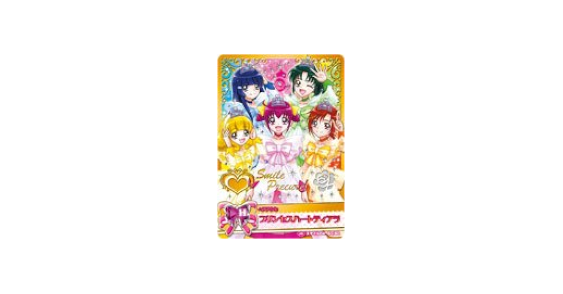 プリキュア データカードダスまとめ売り全56枚（ＲＲ３枚　R4枚入り）値段交渉可 プリキュア データカードダスまとめ売り全56枚（RR3枚 R4枚