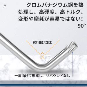 星型 ヘックスローブ レンチセット トルクスレンチ L型レンチ トルクスドライバーセット 六角棒レンチ 精密レンチ いじり止め対応ドライバーセット L型レンチ スタービット 精密ドライバーセット 特殊ドライバー 六角星型 収納便利 いじり止めネジ対応 T6 T7 T8 T9 T10 T15 T20 T25 T27 9本 5枚目