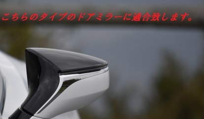 Amazon | ミニウエス付 レクサス LS UX ES LC RC IS エアロ