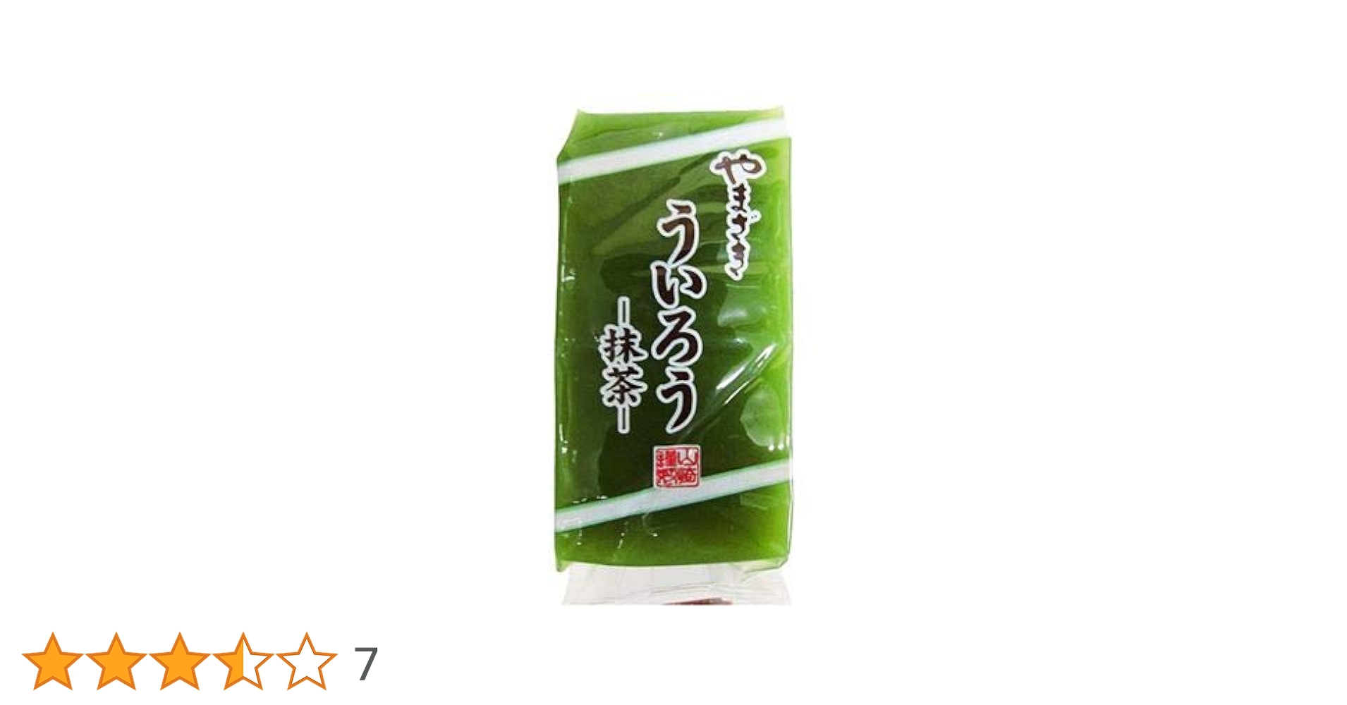 Amazon | ヤマザキ 抹茶ういろう X10個 | yamasaki | ういろう 通販