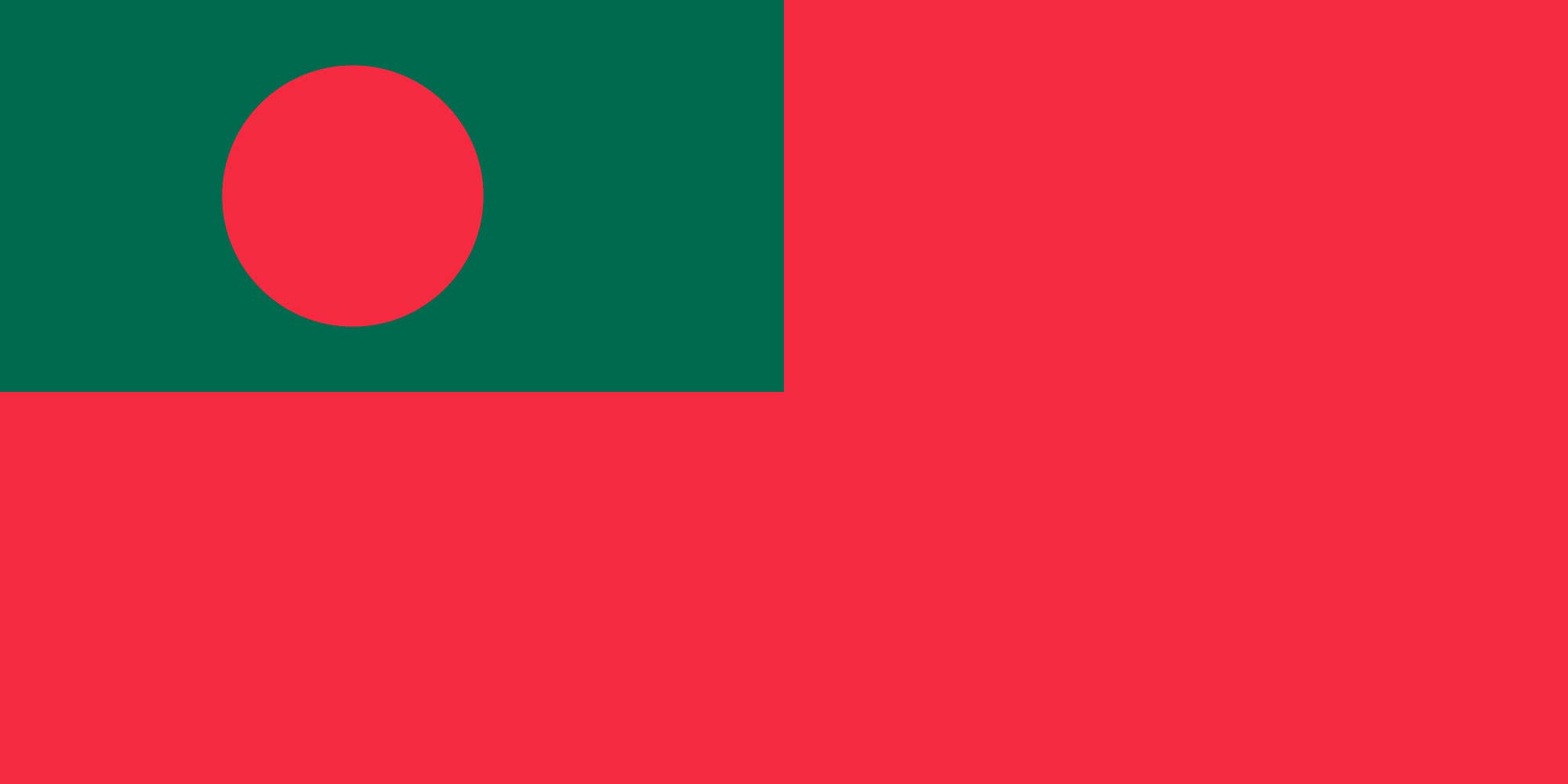 Drapeau Large Civil Ensign of Bangladesh paysage idéal pour célébration et rassemblement