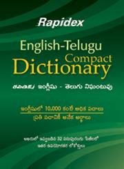 Rapidex English-Telgu Compact Dictionary - Telugu (Telugu Edition) Paperback – January 1, 2013