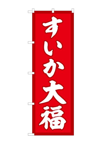 �̂ڂ� �������啟 �Ԓn SNB-5247 (�󒍐��Y) [���s�A���i]