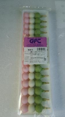 三色プチ団子 15本(本15g)×35P 三色団子 花見団子 冷凍 業務用