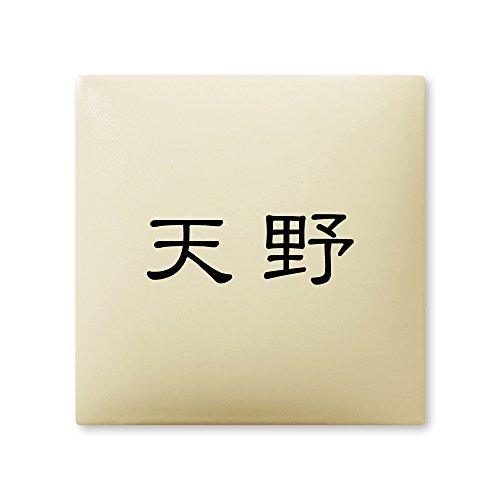 ێO^JM 荞ݍϕ\D y V z i A[N^C AR-1-1-1-V