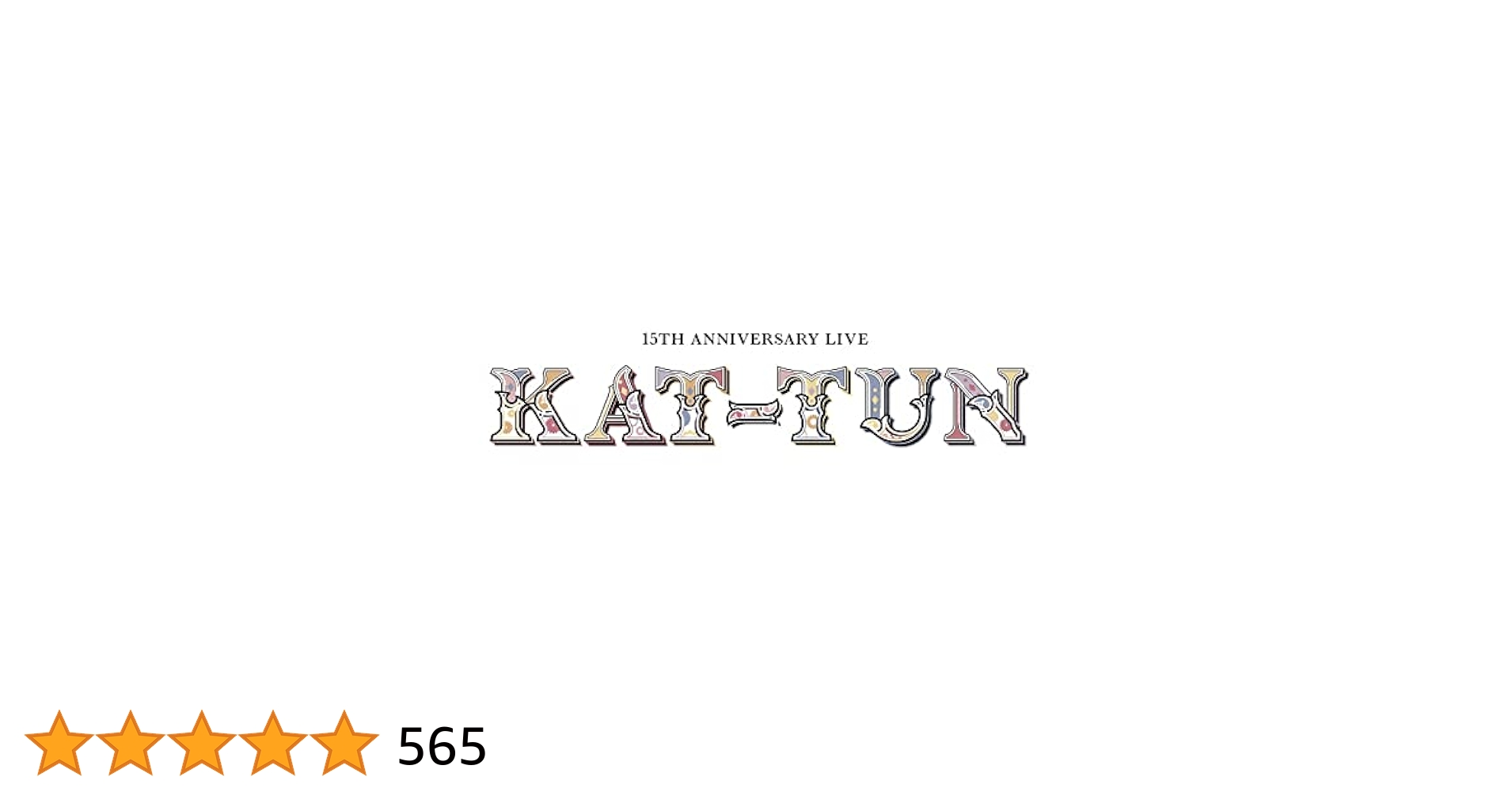 15TH ANNIVERSARY LIVE KAT-TUN (初回限定盤1) 15TH ANNIVERSARY LIVE KAT-TUN｜KAT-TUN｜Storm Labels