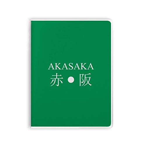 Journal Akasaka souple rouge pour ne plus perdre vos idées d'inspiration japonaise
