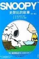 Book Series One (Book16-20) Snoopy Pocket Book Series (Chinese Edition)