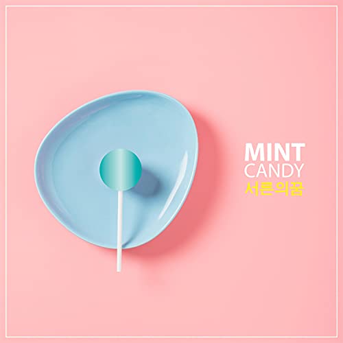 Amazon Musicで30 DreamのMint Candyを再生する
