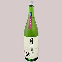 月不見の池 純米吟醸 ひやおろし 1800ml