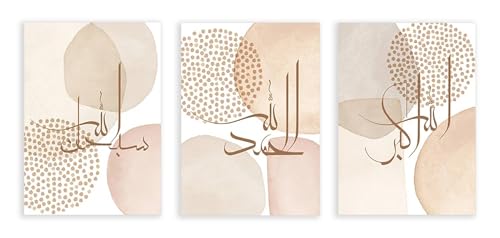 Toile islamique Bismillah deco salon boheme pour une ambiance sereine