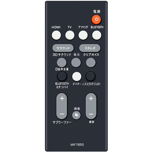 Amazon | WKOLF VAF7650 サウンドバーリモコン for ヤマハ サウンド